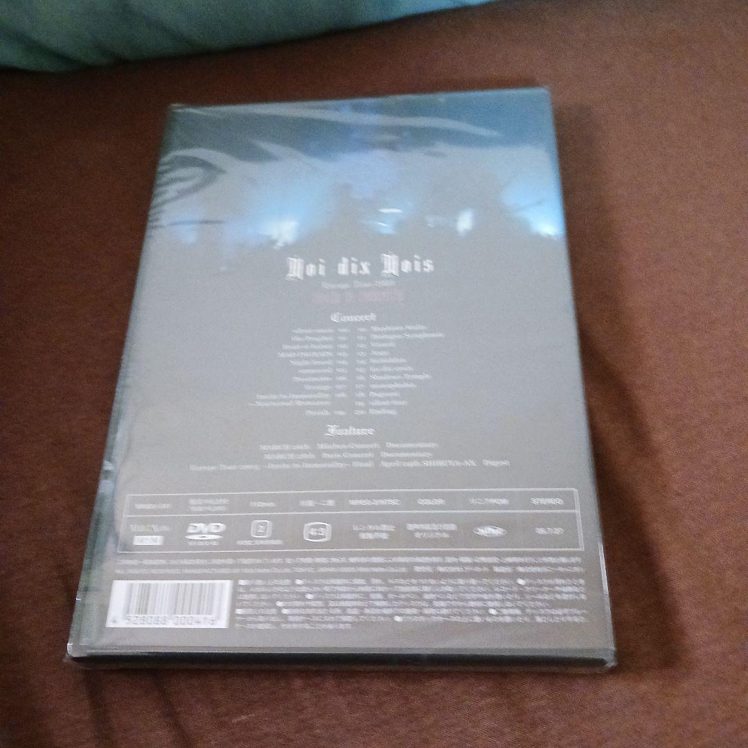Moi　dix　Mois　(M20-611)