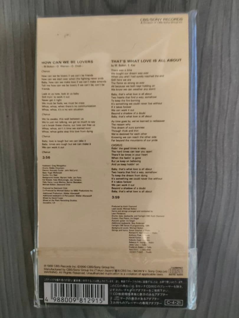 激レア！Michael Bolton : 8cmシングル！