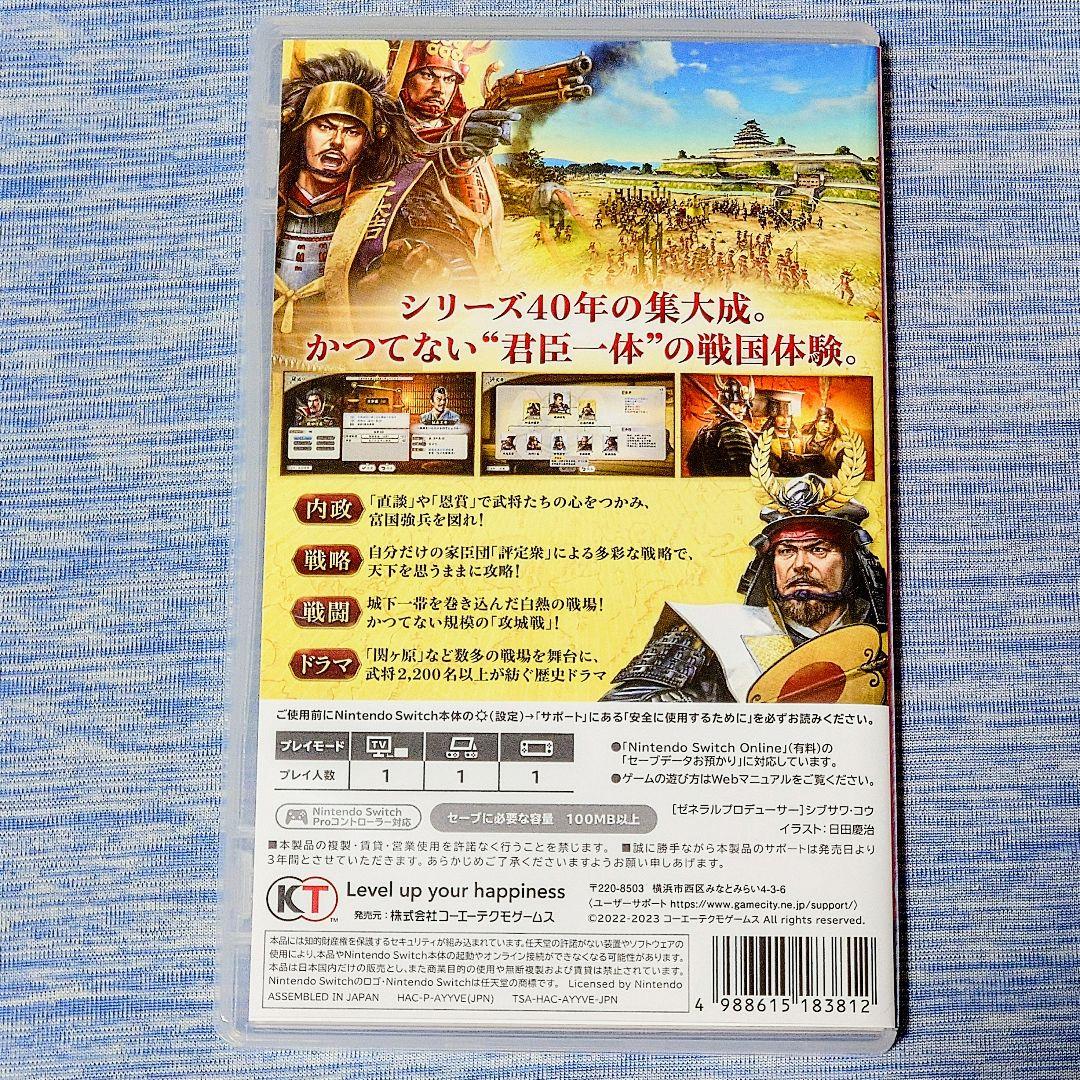 Switch版 パッケージ版 信長の野望・新生 パワーアップキット PUK