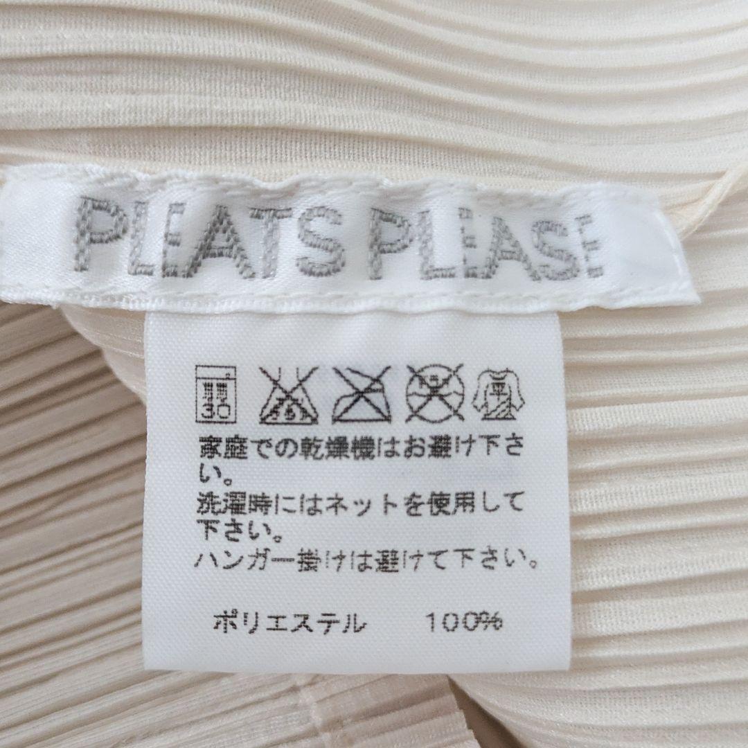 プリーツプリーズ　イッセイミヤケ　切替デザイン　プリーツ　カットソー　半袖　3