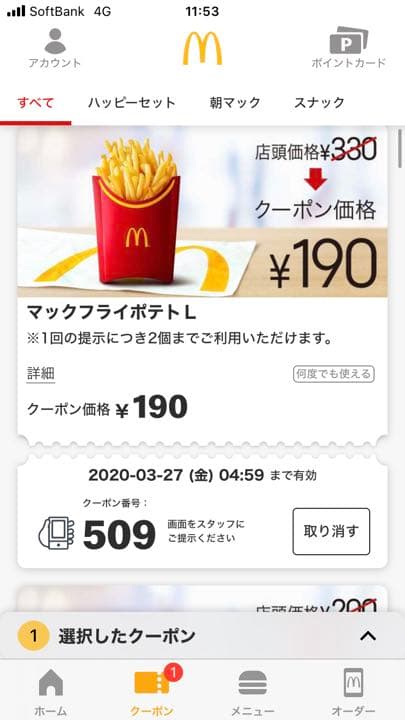 おお