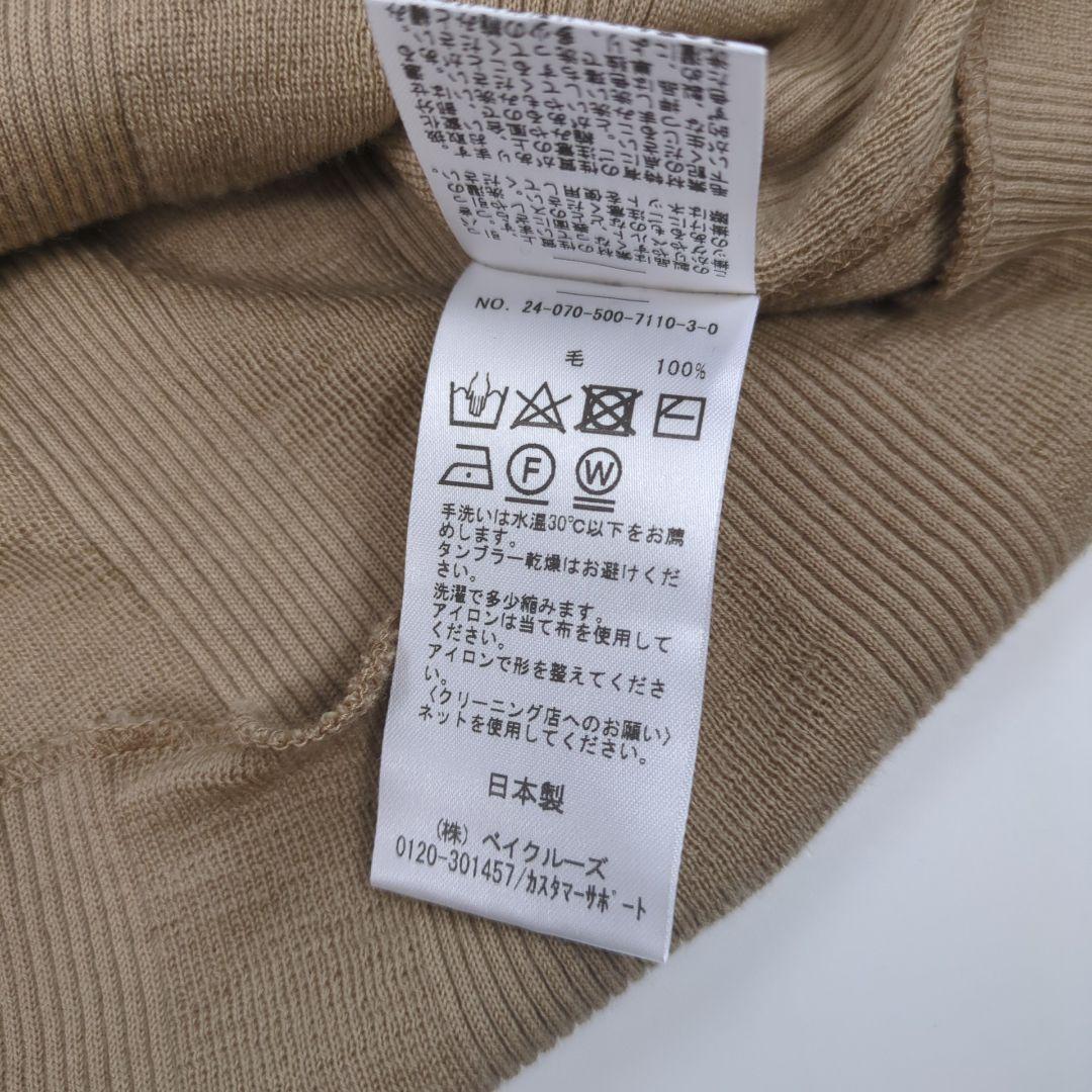2024AW DEUXIEME CLASSE Candid カーディガン 美品