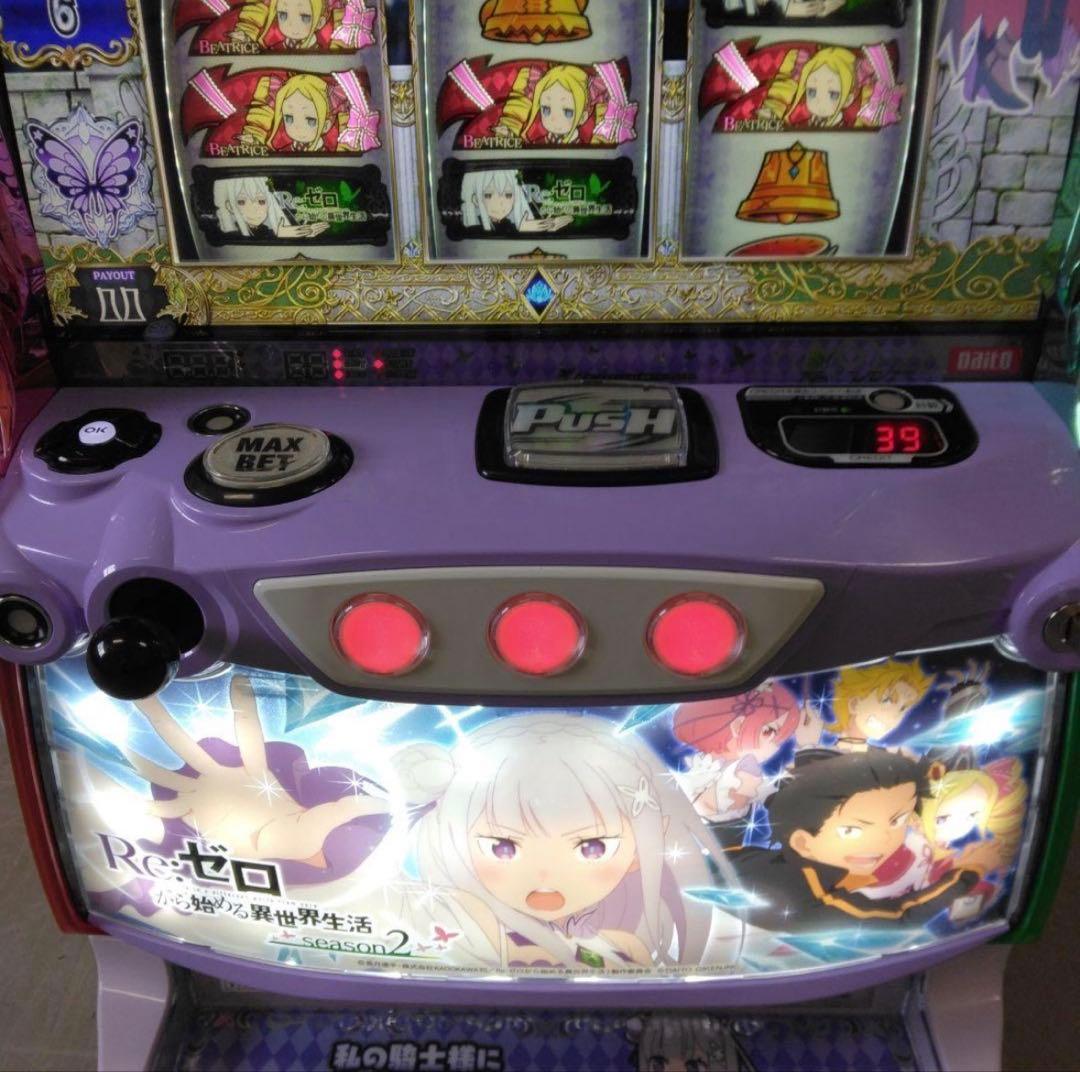 リゼロ2 スマスロ　実機　【送料込み】　Re:ゼロから始める異世界生活