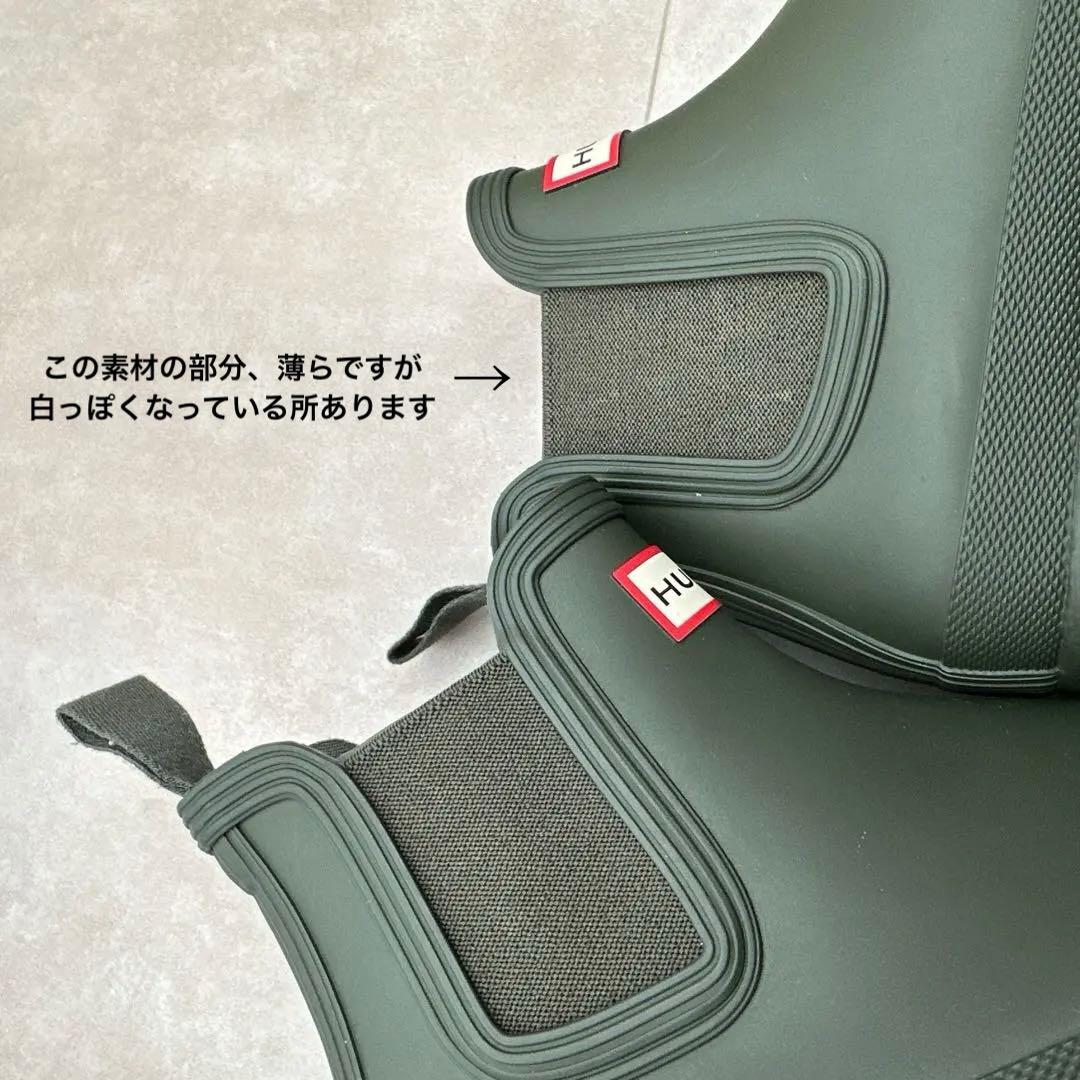 HUNTER ダークオリーブ ショートブーツ 美品 37