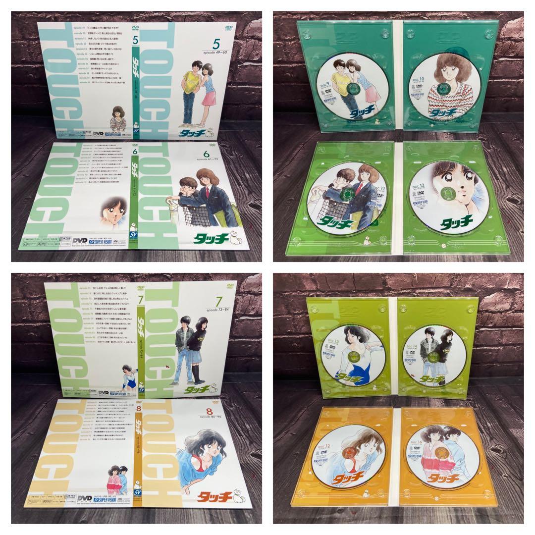 タッチ　TVシリーズ DVD-BOX 初回限定生産 帯付き