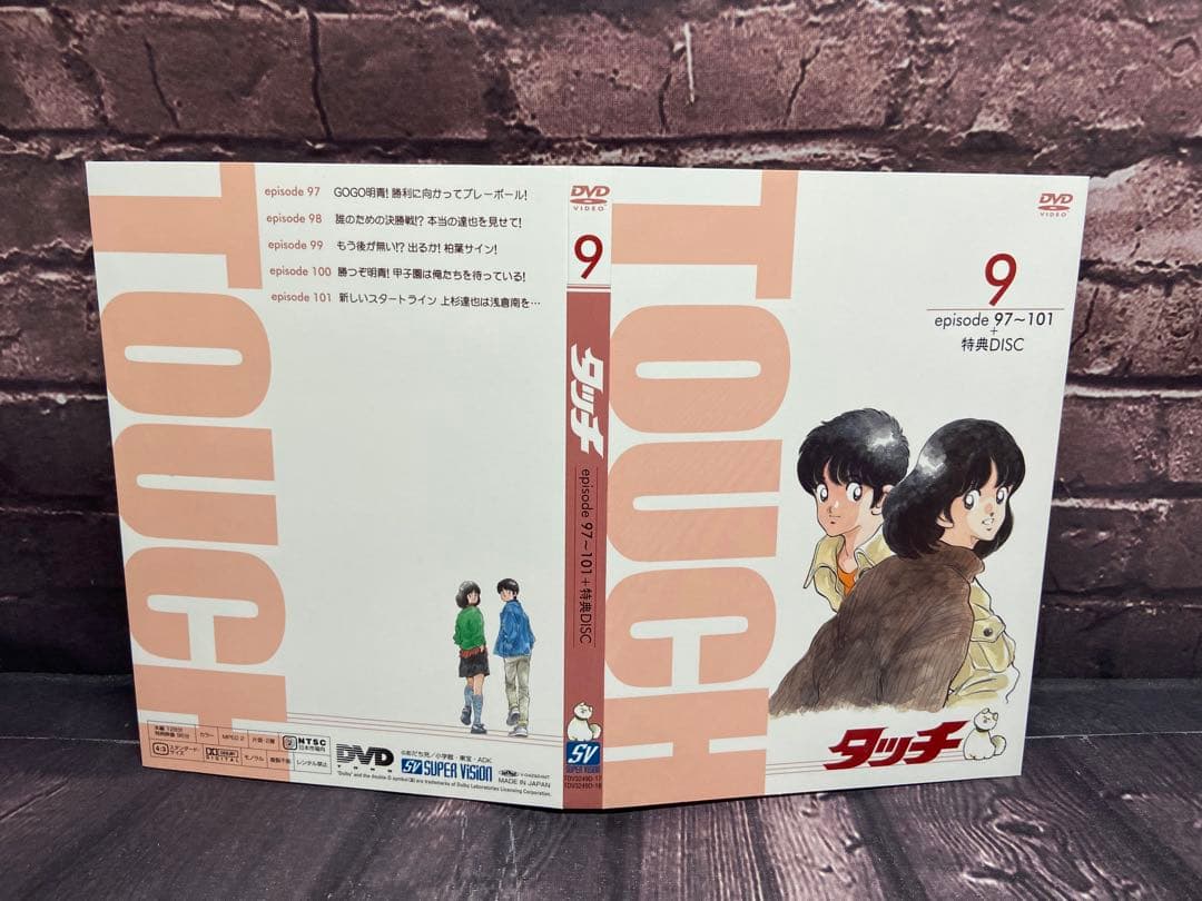 タッチ　TVシリーズ DVD-BOX 初回限定生産 帯付き