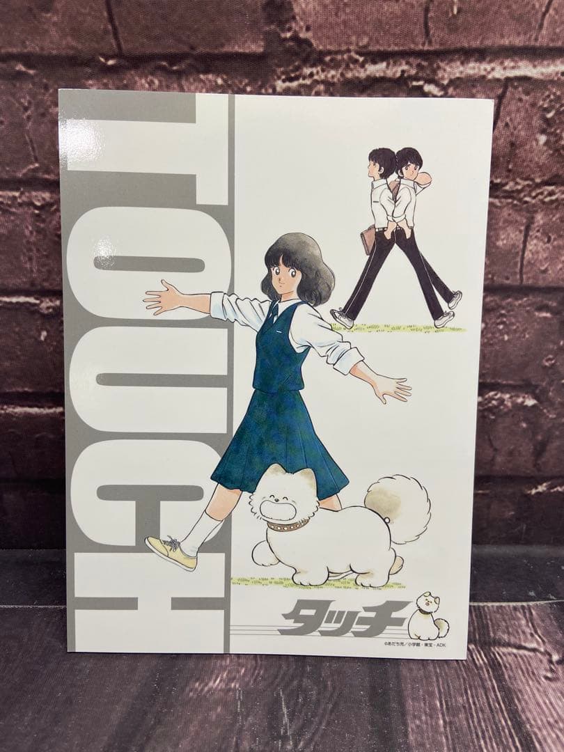 タッチ　TVシリーズ DVD-BOX 初回限定生産 帯付き