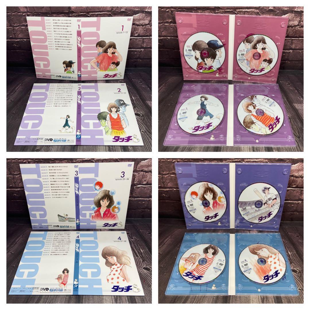 タッチ　TVシリーズ DVD-BOX 初回限定生産 帯付き