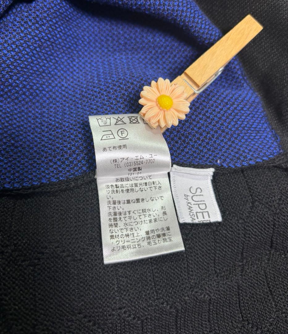 美品 山本寛斎 スーパーレディ◇3L Wゴム仕様 ロングニットスカート