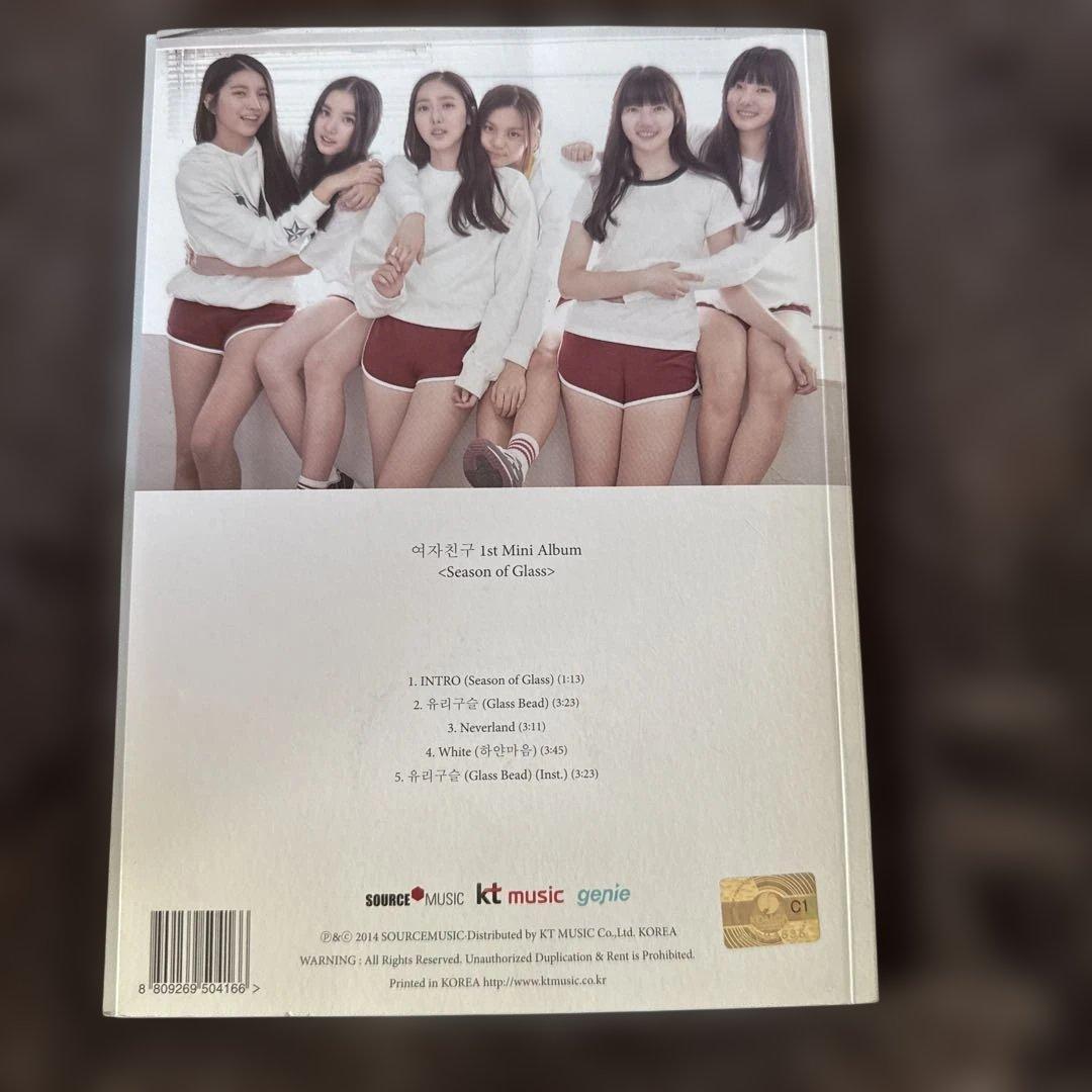 レア♪GFRIEND 1stミニアルバム-Season of glass-韓国盤