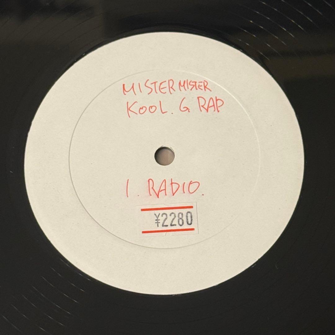 Cool G Rap - Hey Mister Mister レア