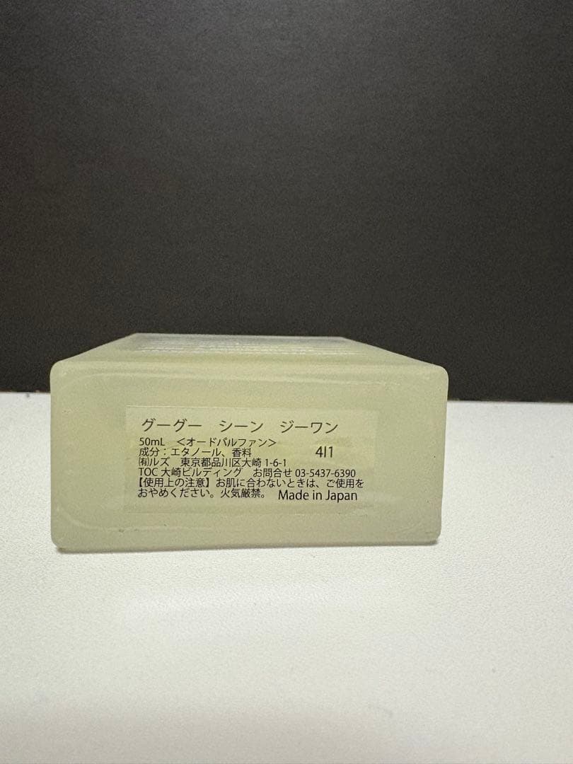zzzgoo G1 香水 50ml 箱あり