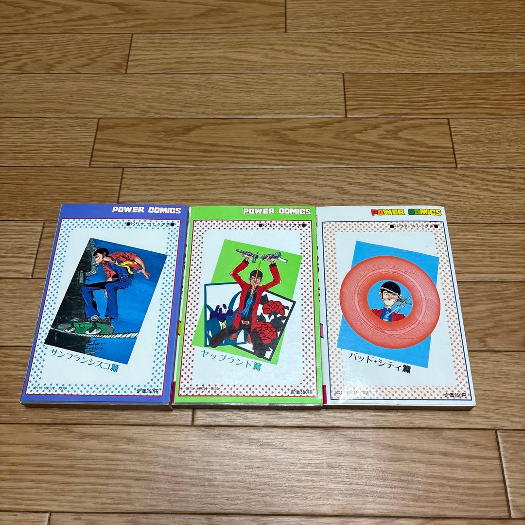 【新ルパン三世】コミックス　全21巻