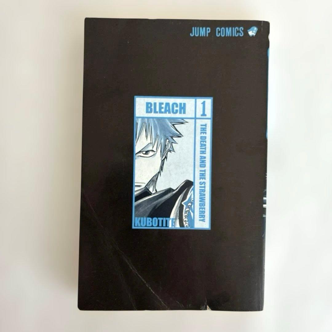 【初版】　Bleach ブリーチ　１巻