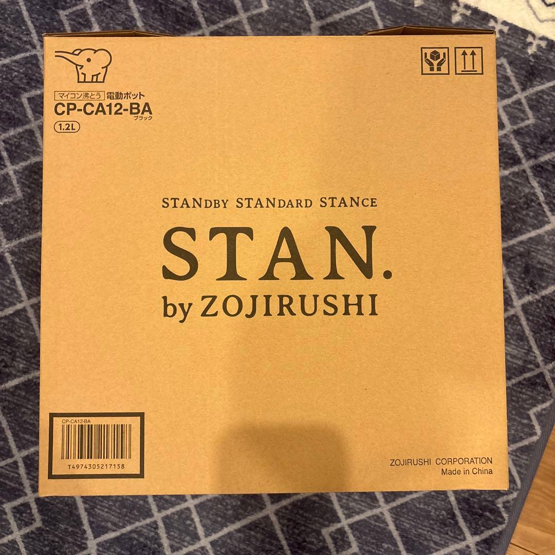 2025年製、新品、象印 ＳＴＡＮ ブラック 電気ポット　黒　1.2L