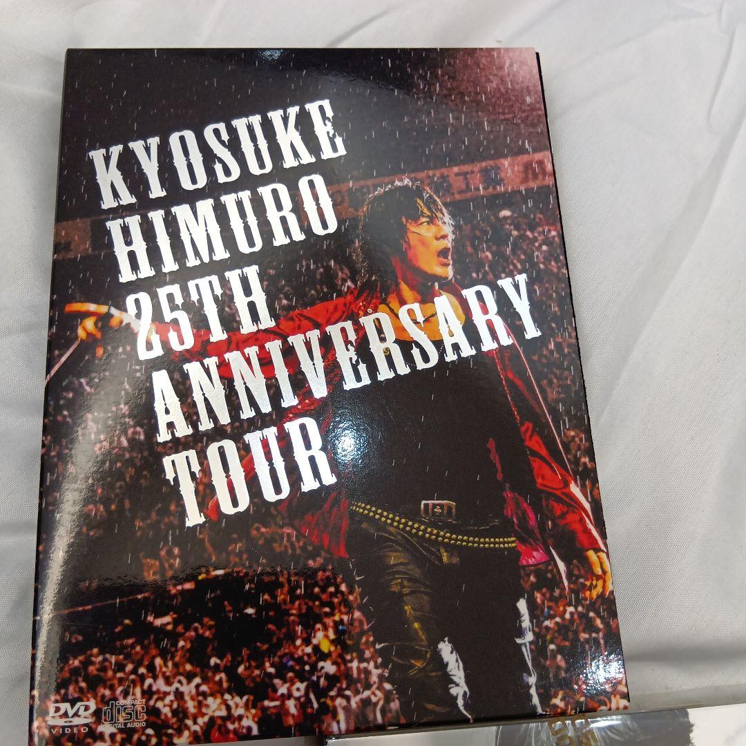 KYOSUKE HIMURO 3枚セット