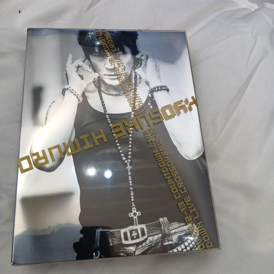 KYOSUKE HIMURO 3枚セット