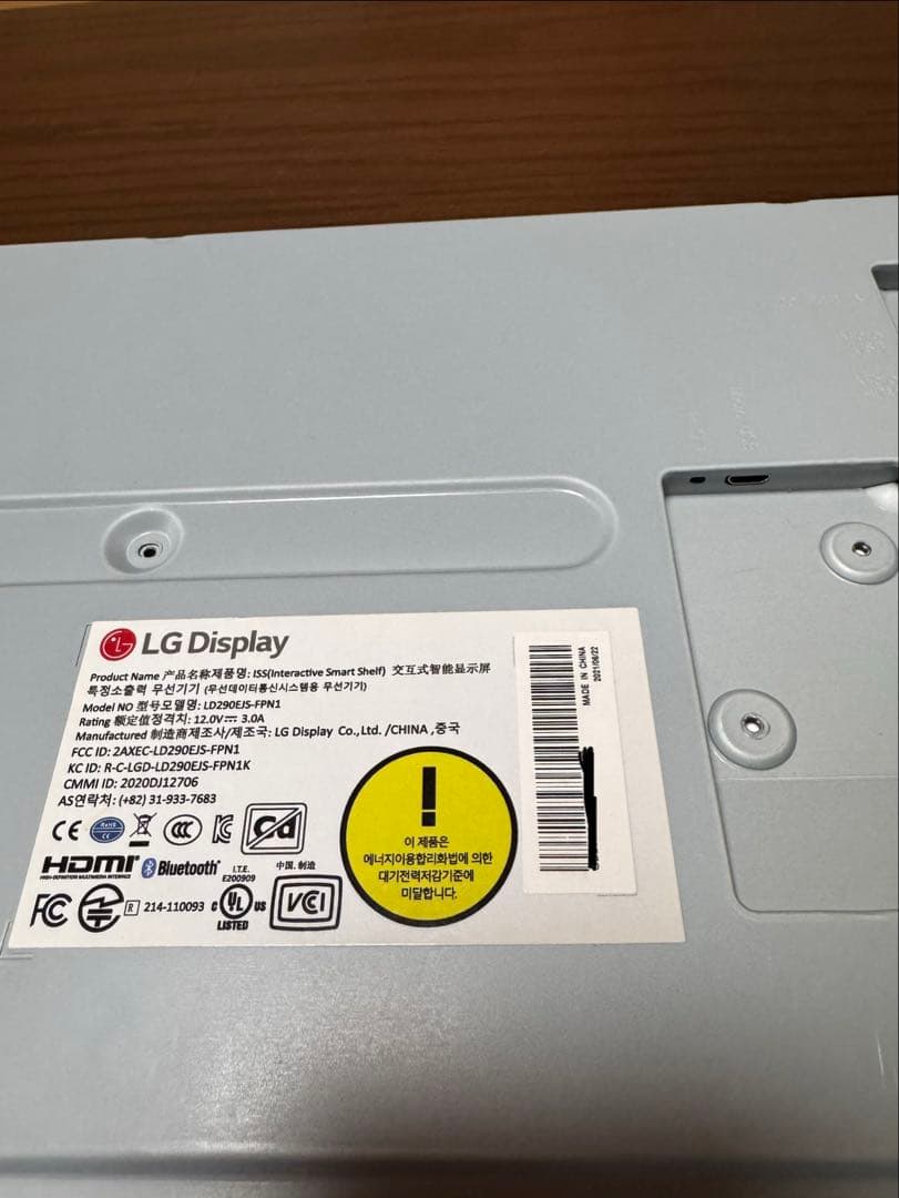 LG 29インチ　ウルトラワイドディスプレイLD290EJS-FPN1