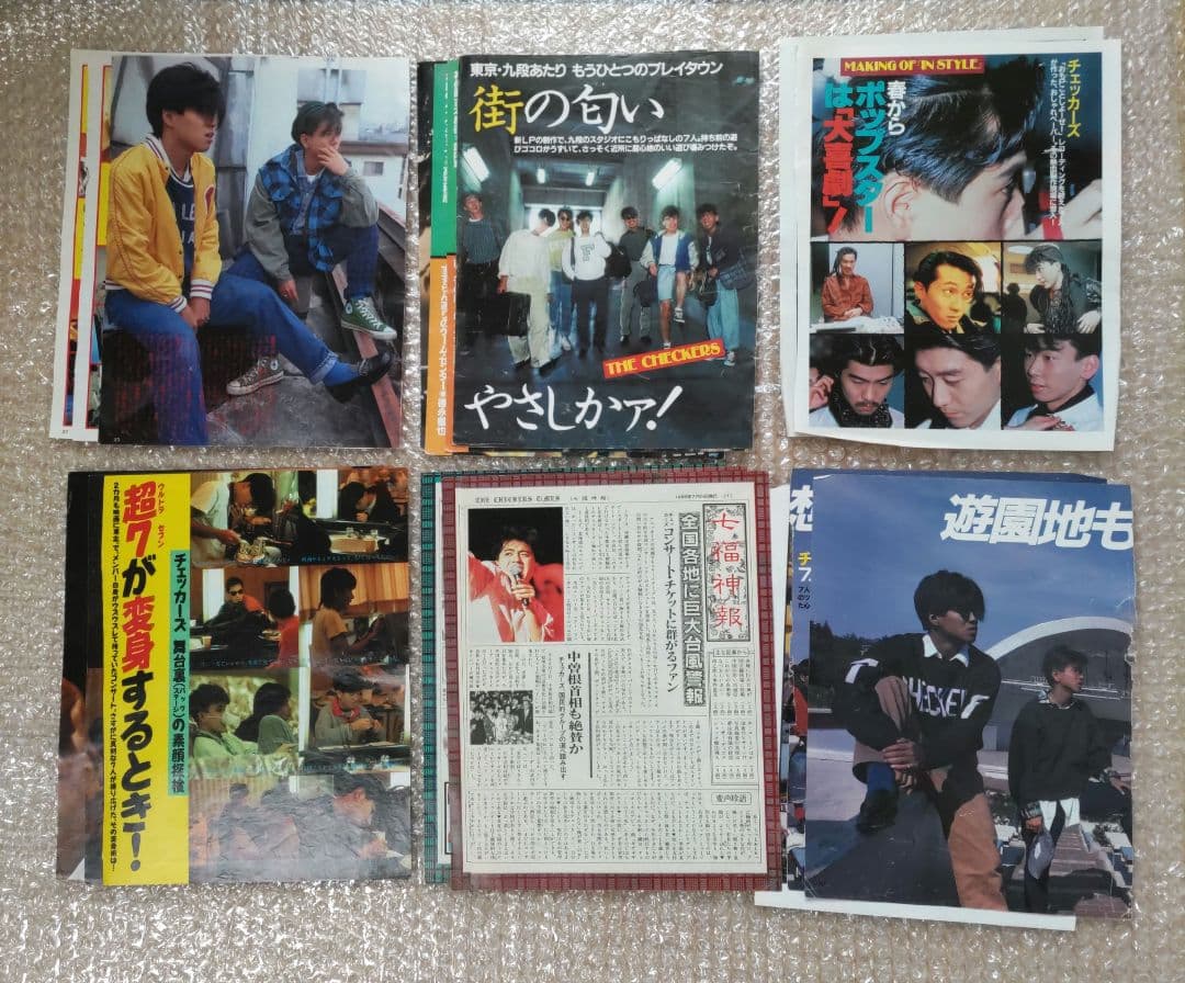 藤井フミヤ FC会報 + チェッカーズ 雑誌切り抜き大量