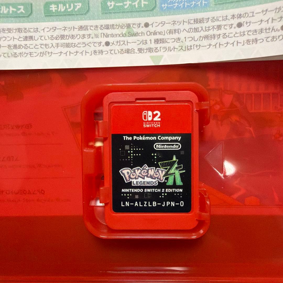 ポケモンレジェンズ ZA Switch2