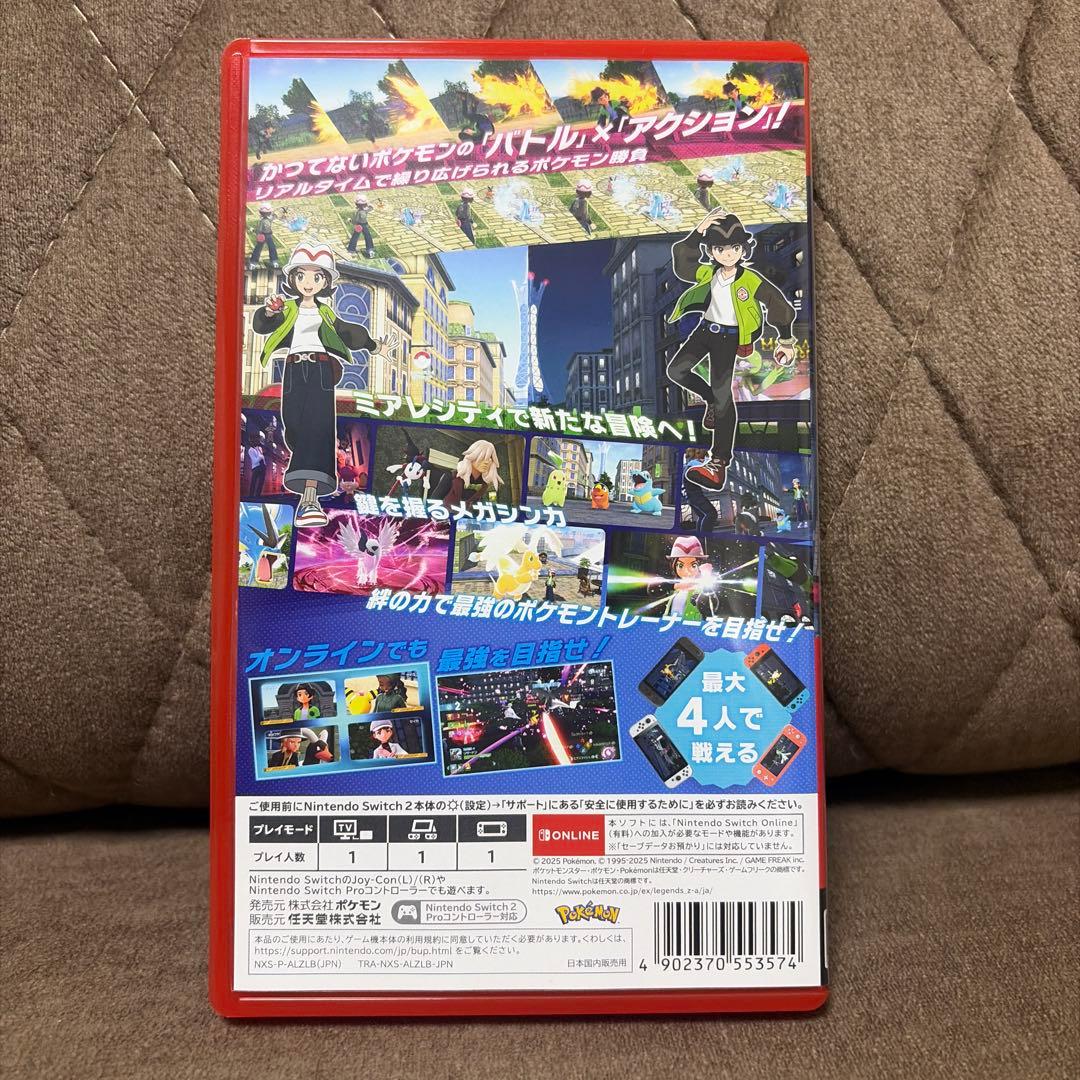 ポケモンレジェンズ ZA Switch2