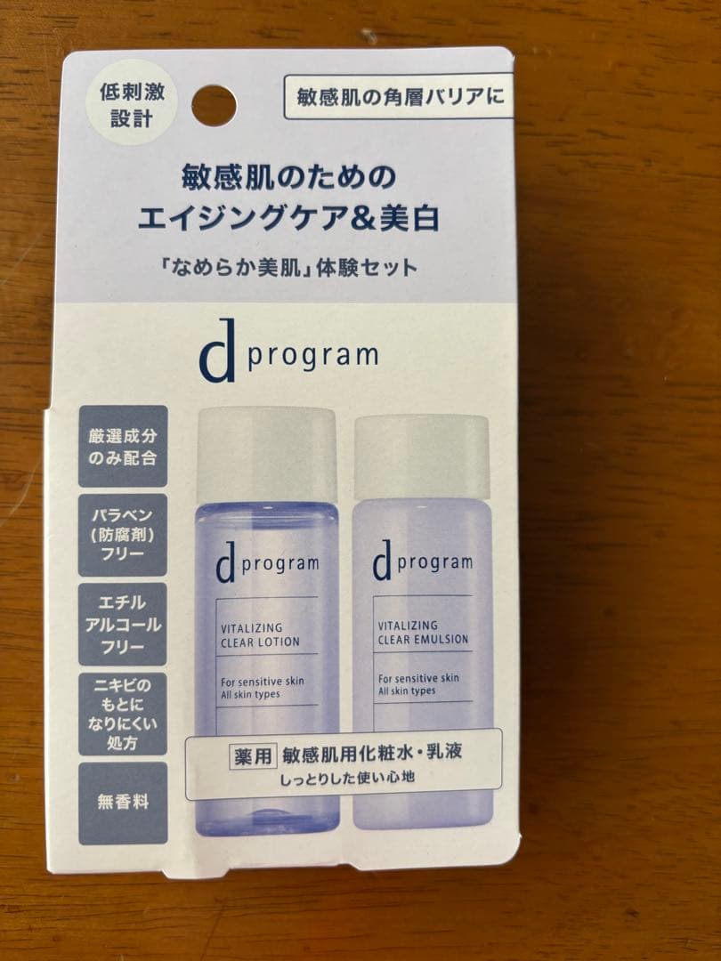 コスメまとめ売り！お買い得！シュウ、メイベリンファンデ、美容液セット