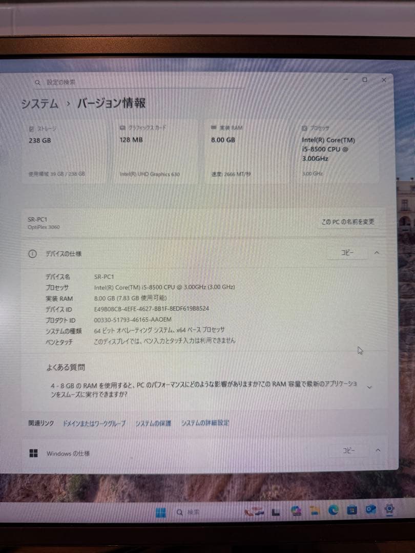 【豪華セット】Windows11PRO デスクトップPC＋おまけ i5-8500