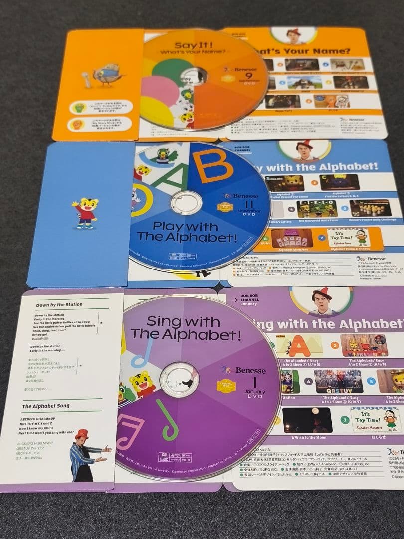 こどもちゃれんじEnglish DVD+CD 計 37 枚セット