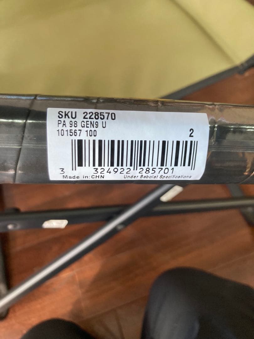 【carbo】Babolat PURE AERO98 2026 G2