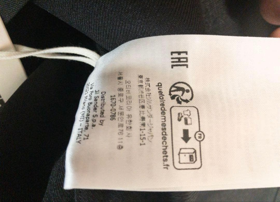 K*N様 【タグ付き完品】JIL SANDER ジルサンダー　ジップシャツ　ブル