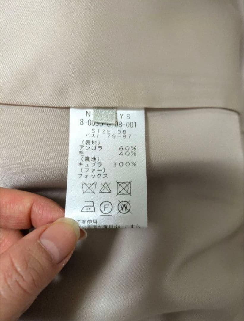 【4/3販売終了】【最終価格！値下げ不可】NOLLEY'S Sophi コート