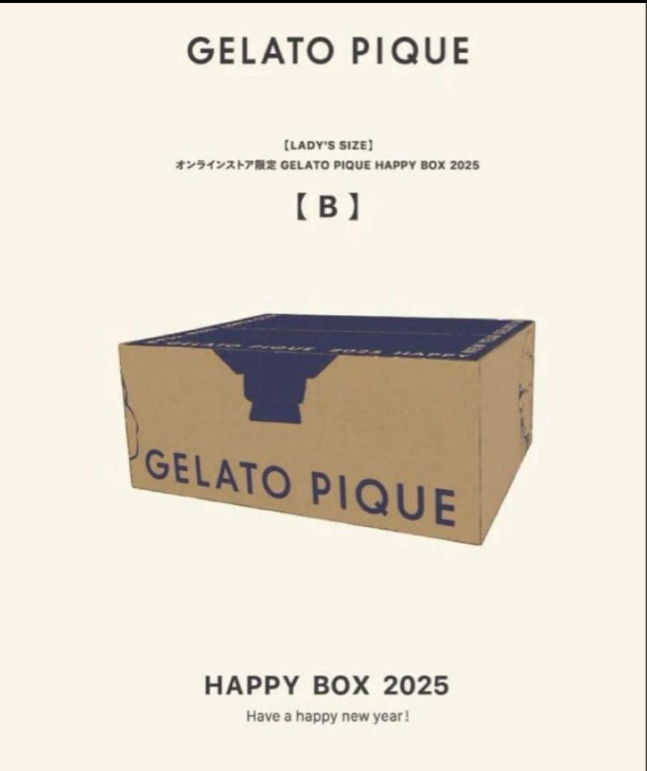 【値下げ】新品 ジェラートピケ 2025福袋B グレー