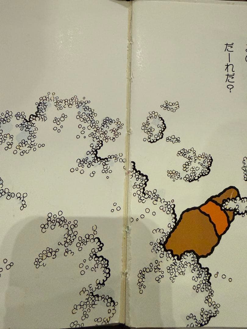 ノンタンシリーズ 絵本セット　19冊