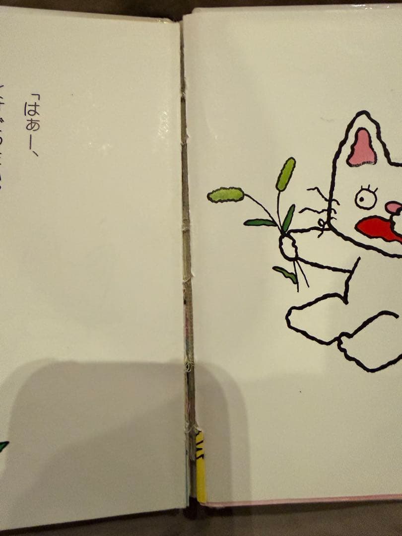 ノンタンシリーズ 絵本セット　19冊