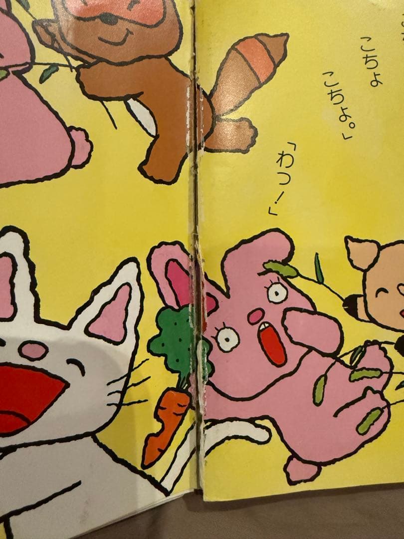 ノンタンシリーズ 絵本セット　19冊