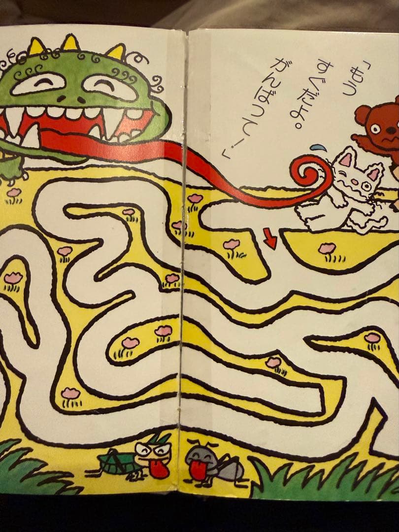 ノンタンシリーズ 絵本セット　19冊
