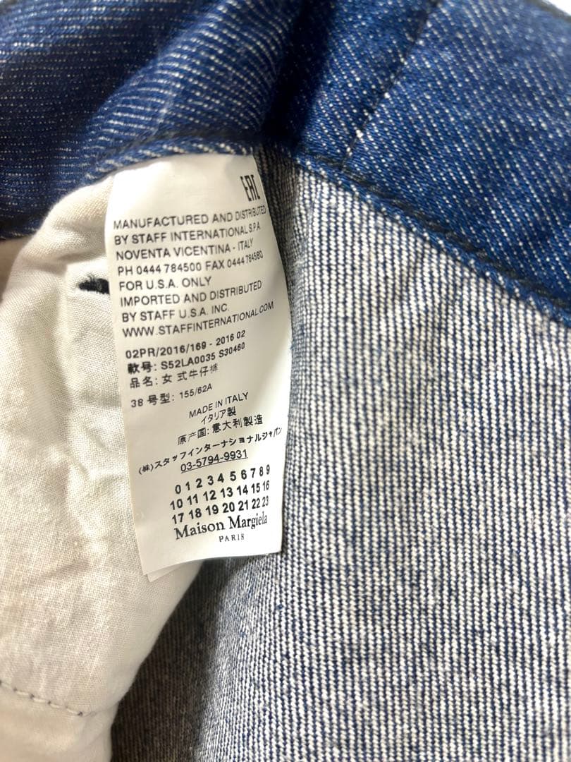 MM6 Maison Margiela デニム S52LA0035 38