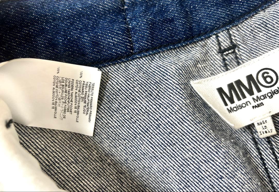 MM6 Maison Margiela デニム S52LA0035 38