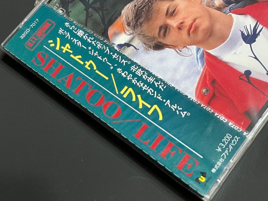 洋楽 Shatoo - Life Japan CD Sealed Promo Copy
