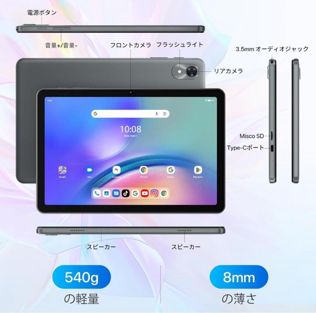 【Android 15 Gemini AI タブレット】10インチ