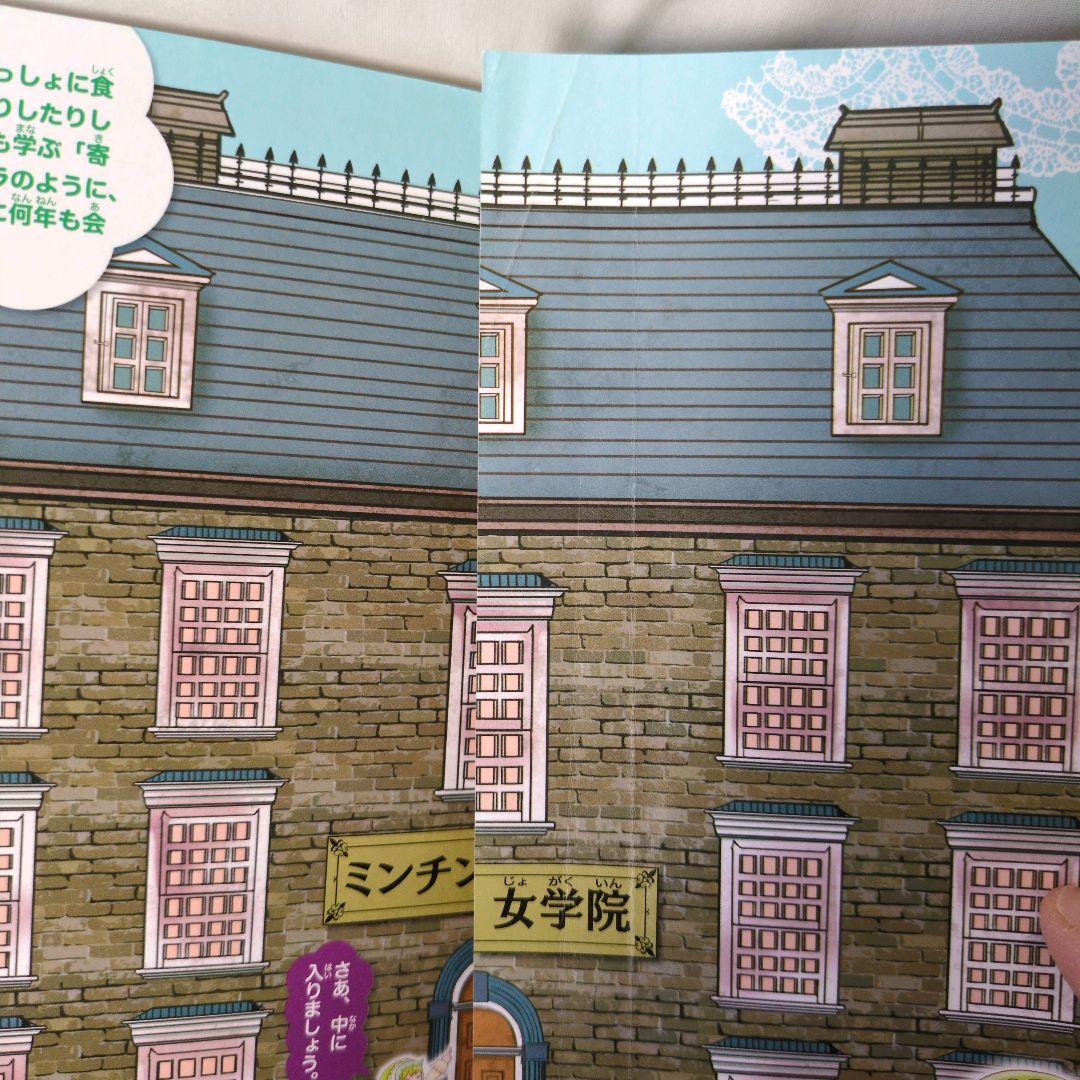 10歳までに読みたい世界名作　100年後も読まれる名作