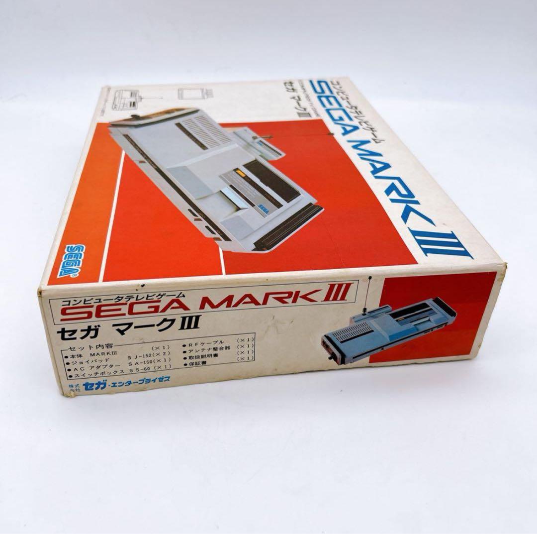 【メンテナンス】マークⅢ 本体一式
