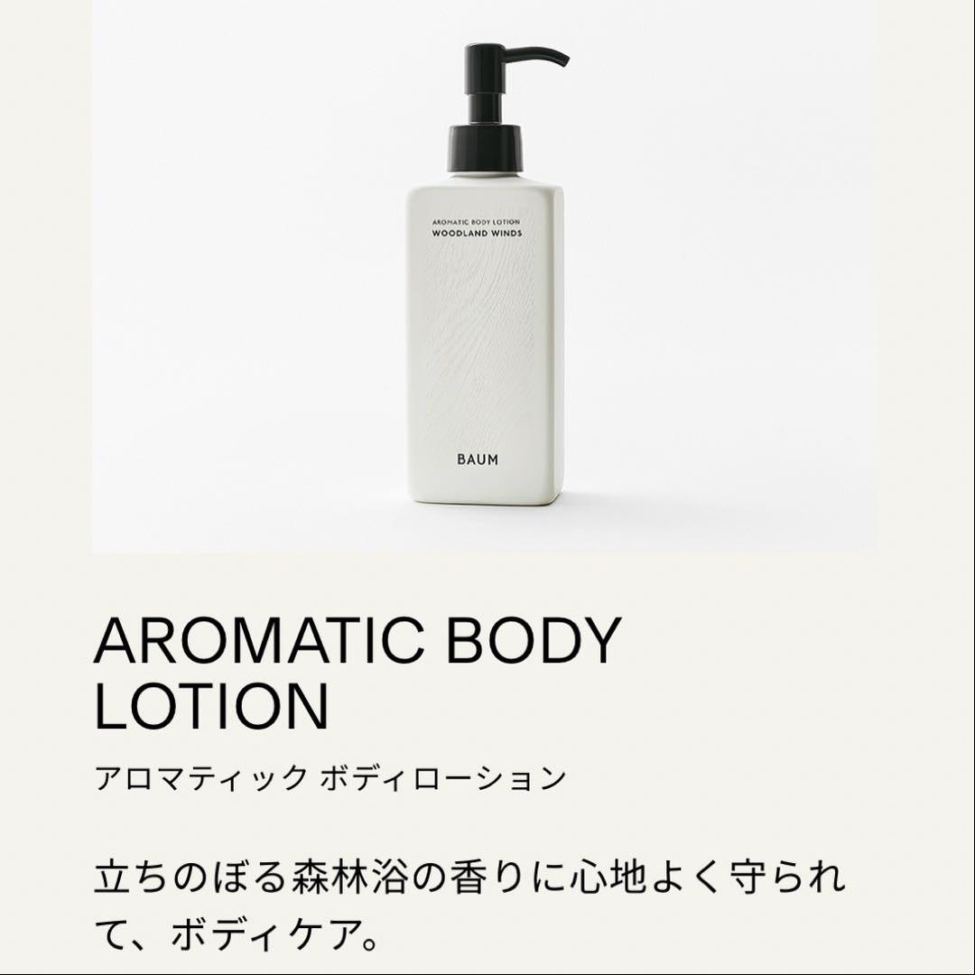 mic出品