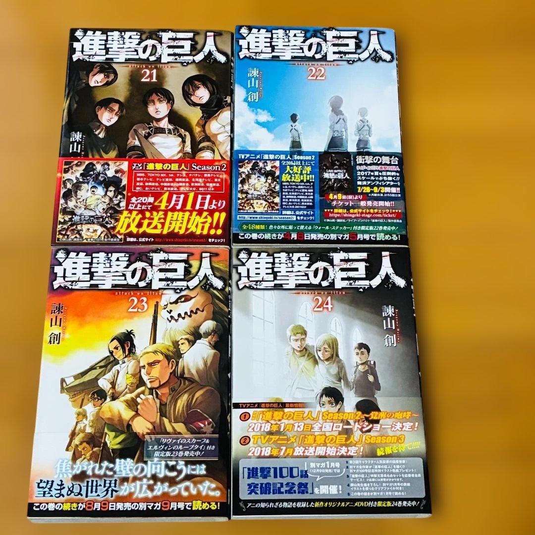 【むーちゃん】進撃の巨人 全巻(1-34巻)＋スピンオフ・特典 計40冊