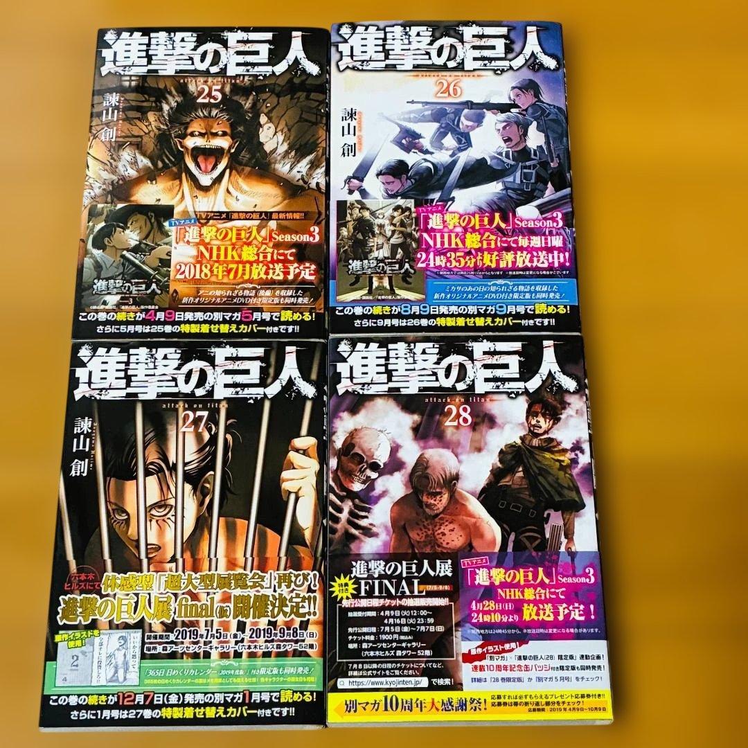 【むーちゃん】進撃の巨人 全巻(1-34巻)＋スピンオフ・特典 計40冊