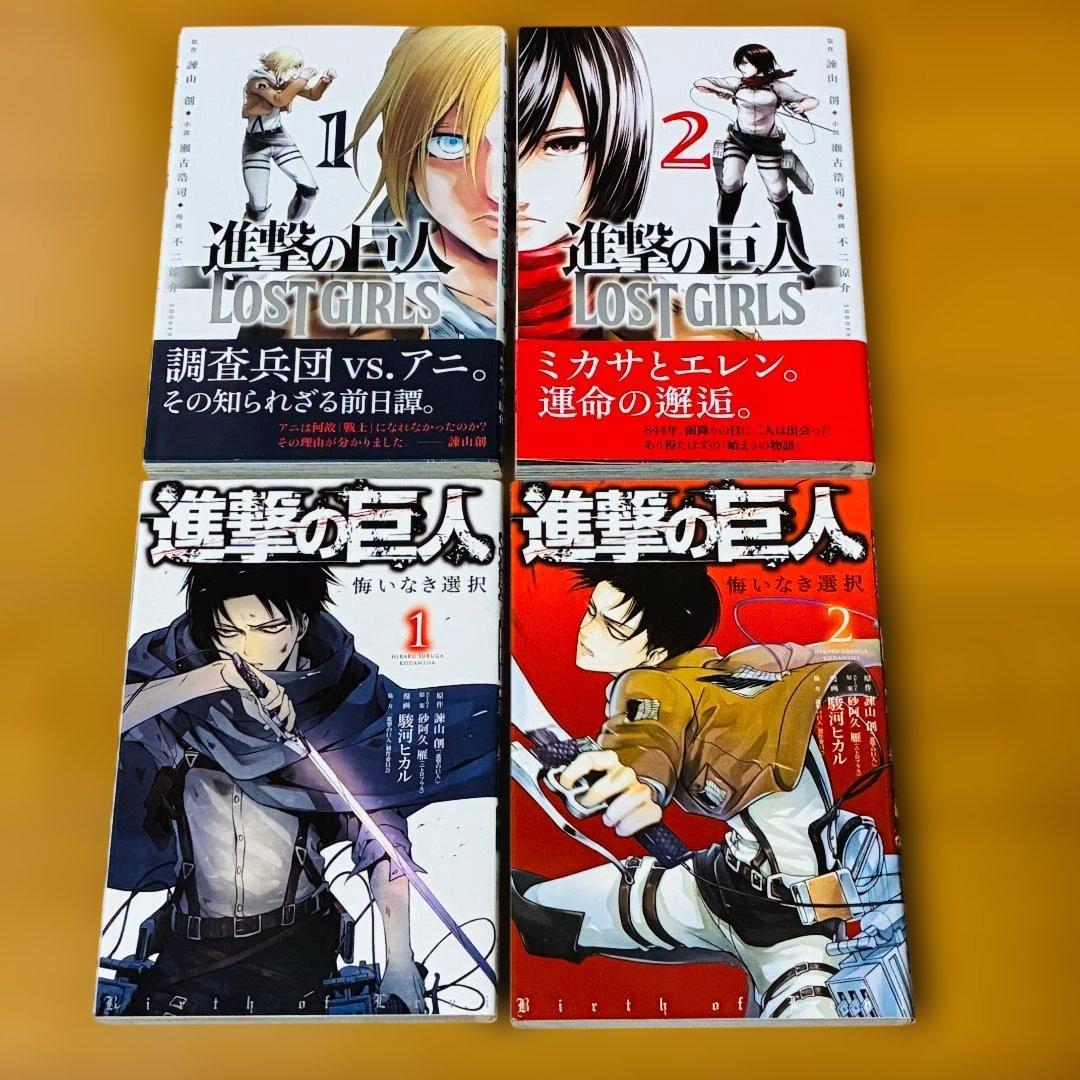 【むーちゃん】進撃の巨人 全巻(1-34巻)＋スピンオフ・特典 計40冊