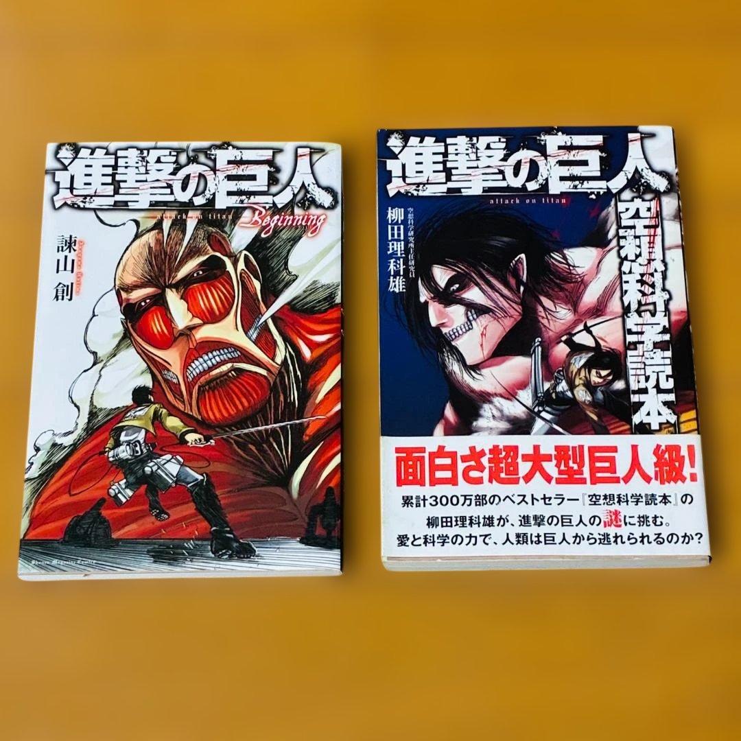 【むーちゃん】進撃の巨人 全巻(1-34巻)＋スピンオフ・特典 計40冊