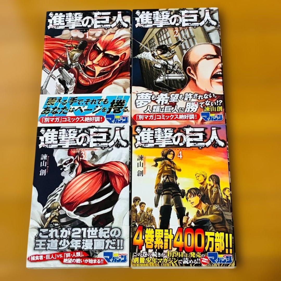 【むーちゃん】進撃の巨人 全巻(1-34巻)＋スピンオフ・特典 計40冊