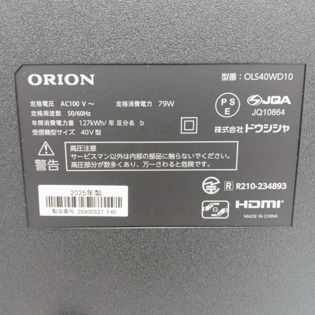 2m6477ys 液晶テレビ FHD40型 オリオンOLS40WD10 25年製