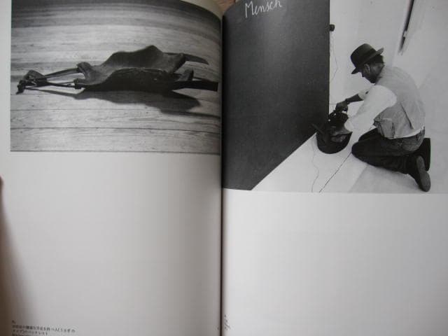 図録　ヨーゼフ・ボイス　Joseph Beuys